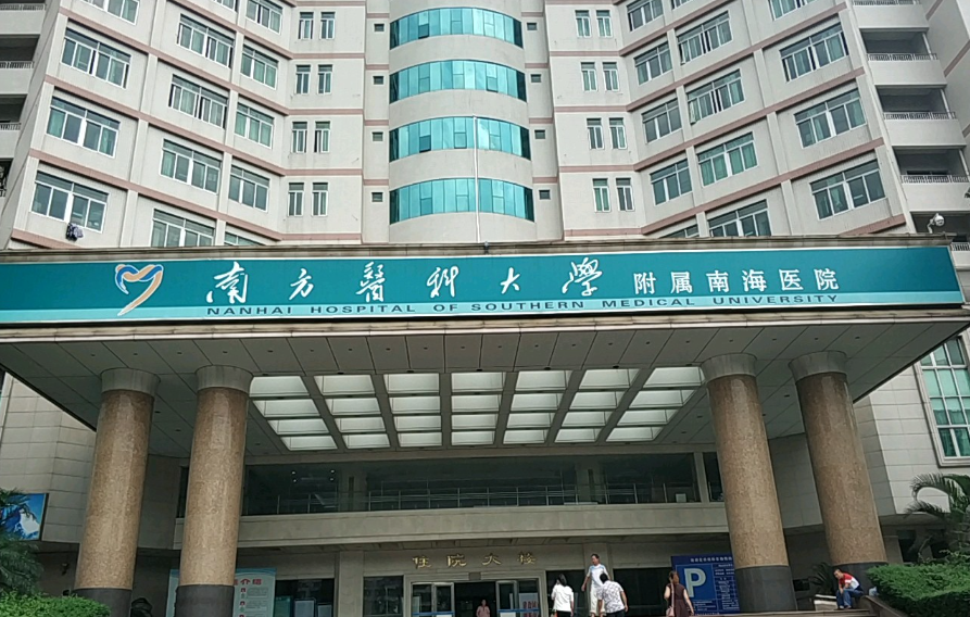 南海区人民医院有自体丰胸吗 个人真实案例分享