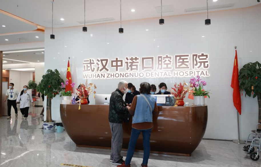 武汉中诺口腔医院正规吗？医院情况\种牙真实效果点击收藏