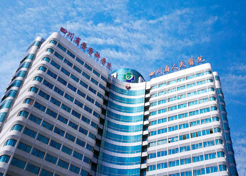 四川省人民医院整形隆胸科怎么样？医院简介+用户口碑评价