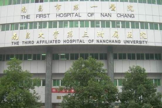 南昌市第一医院整形科怎么样？面部吸脂反馈更新，一键切入了解