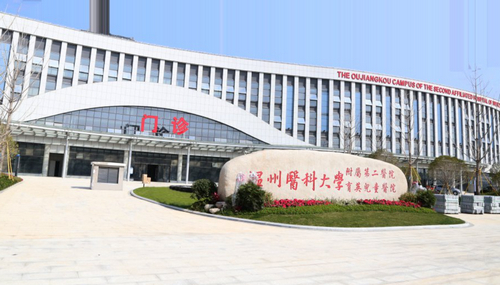 温州附二医激光美容科光子嫩肤探秘：价格详情与医生评价一览