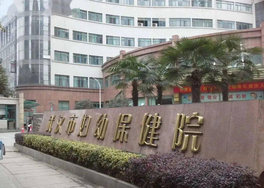 武汉市妇幼保健院做乳房隆胸手术多少钱 ？个人真实案例分享