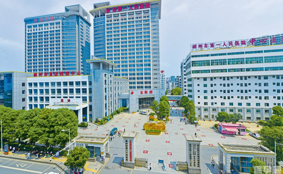 郴州市第一人民医院整形美容科价格表出炉，隆鼻感受体验分享