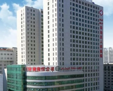 乌鲁木齐二医院美容科怎么样？眼鼻胸整形实力专家坐诊