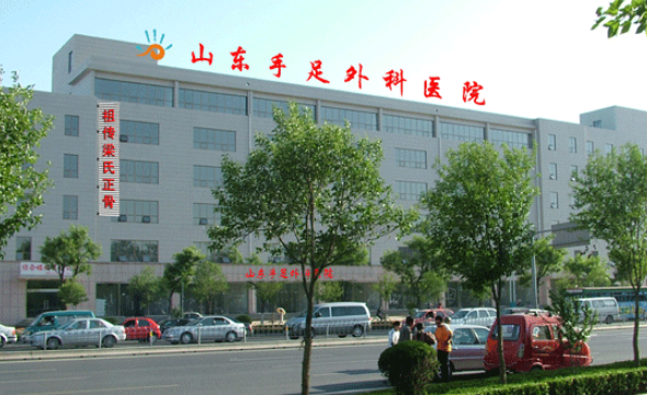 山东手足外科医院耳再造口碑如何？ 技术水平一览