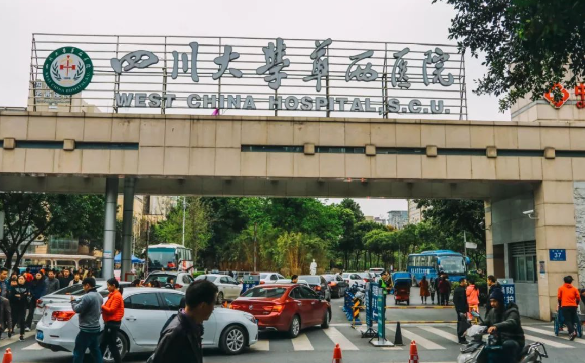 成都华西医院整形美容外科价格表更新，面部脂肪填充案例前后变化分享