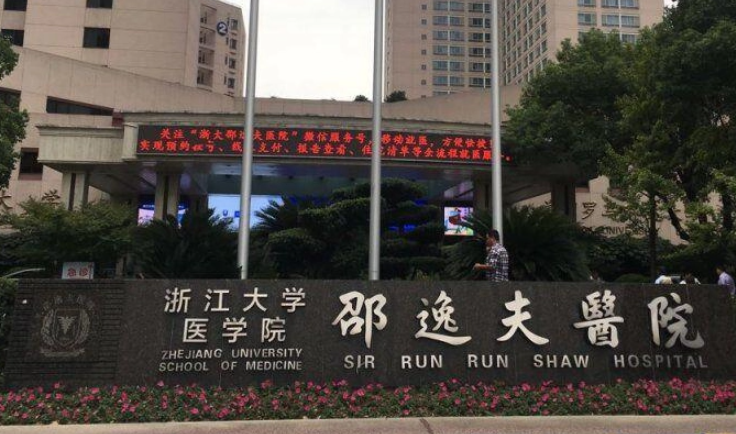 杭州邵逸夫医院可以做抽脂手术吗？效果立竿见影