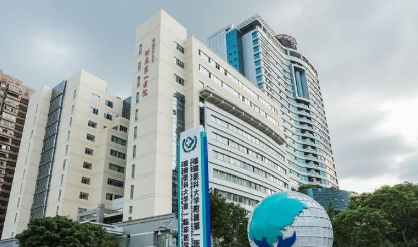 福建医科大学附属第一医院整形外科隆鼻怎么样？预期效果解析