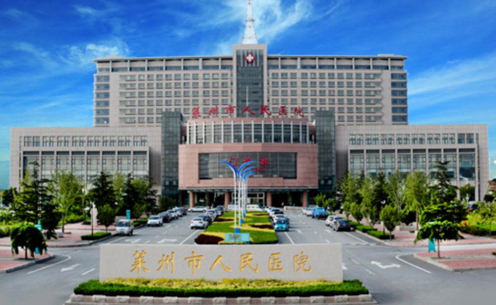 莱州市人民医院口腔科整牙好吗？医生专业质量高