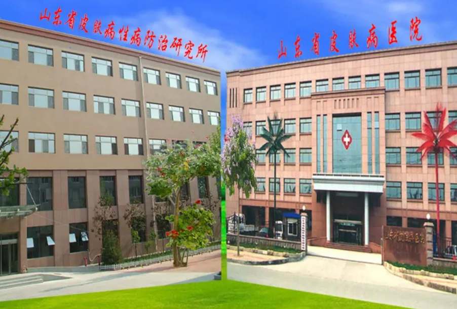 山东省皮肤病医院激光美容外科激光祛斑怎么样？ 祛斑技术国内领先