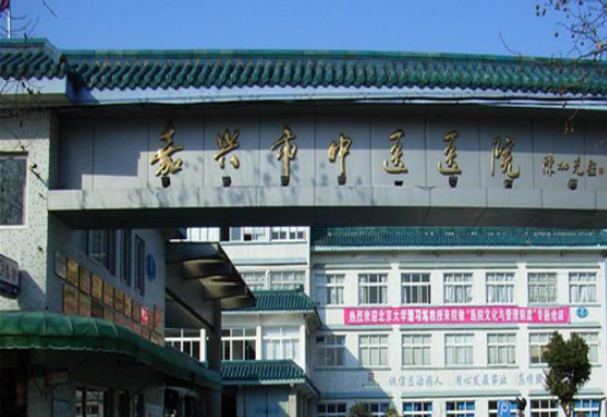 嘉兴中医院整牙怎么样，效果真实看得见