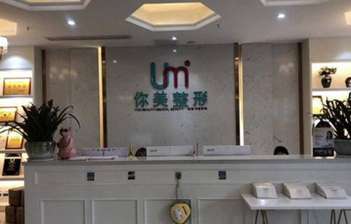 长沙隆胸整形医院美容科哪个好？假体隆胸好不好？