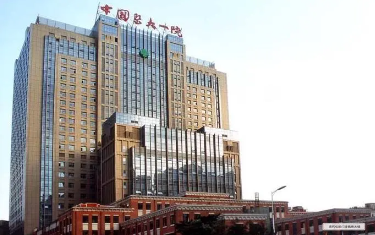 沈阳医大一院整形科隆胸多少钱？性价比令人惊叹