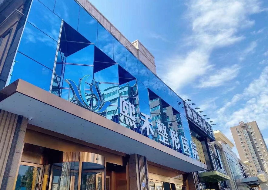 郑州熙禾整形医院价格表汇总，隆胸术前术后变化过程参考