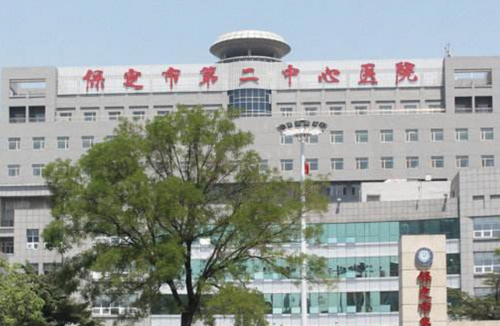 涿州二康医院美容整形科怎么样？擅长项目科普/医院点评及价格表分享