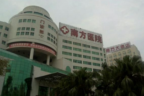 医院整形丰胸挂哪个科？南方医科大学整形科等你来~