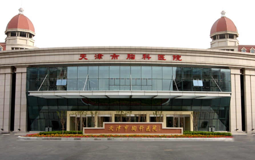 天津市中医药研究院附属医院（长征医院）医学美容科价格表，内含吸脂案例
