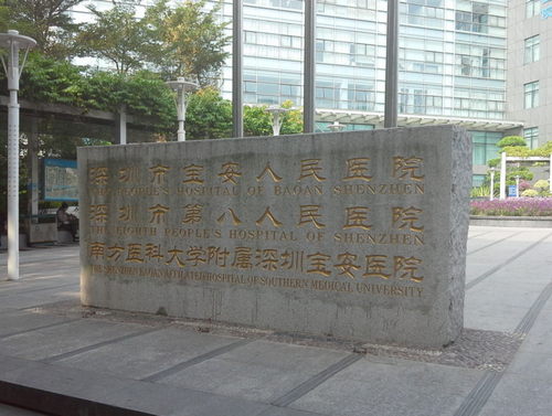 深圳宝安整形医院隆胸科好不好？医生口碑优先了解！术前不要错过！