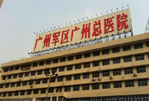 广州军区总医院有整形科丰胸手术吗？效果怎么样？内附案例分享