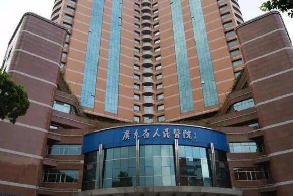 广东省人民医院整形外科发展的怎么样？看坐诊医生实力，一键进入了解详情