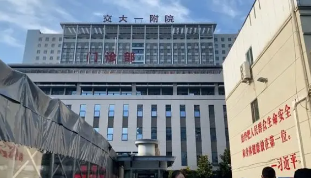 西安交大附属第一医院整形科自体脂肪隆胸评价如何？效果自然，痛苦小