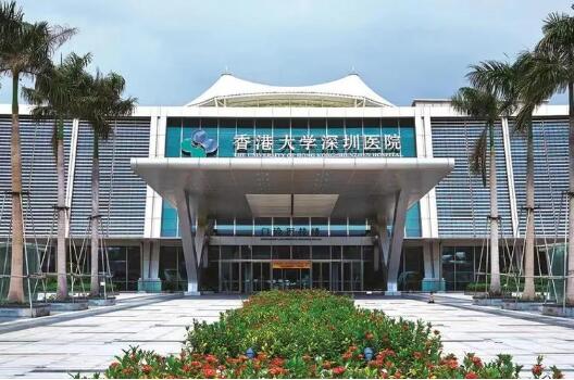 香港大学深圳医院整形修复外科双眼皮技术好吗？实力医生推荐/价格表在线预览