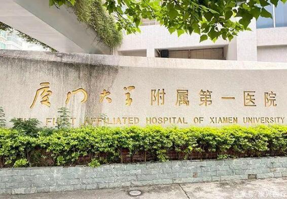 厦门大学附属第一医院整形外科有哪些人气专家？面部吸脂前后对比，附价格表