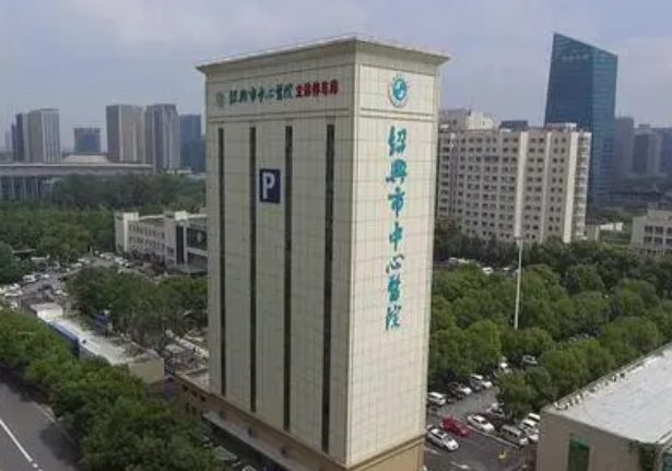 绍兴中心医院光子嫩肤多少钱？费用透明，技术高超