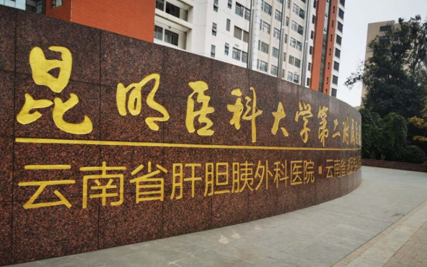 昆明医科大学第二附属医院做双眼皮怎么样？打造一双放电的眼睛