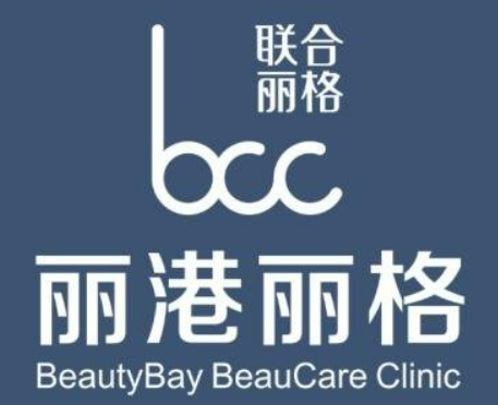 惠州惠阳丽港丽格医疗美容门诊部价目表大全！热门医生\特色技术介绍！