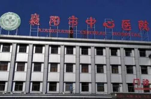 襄阳市中心医院整形科能不能丰胸，术后真实感受