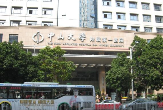 中山大学附属第一医院整形外科开展的项目多吗？技术优势介绍/去眼袋案例曝光