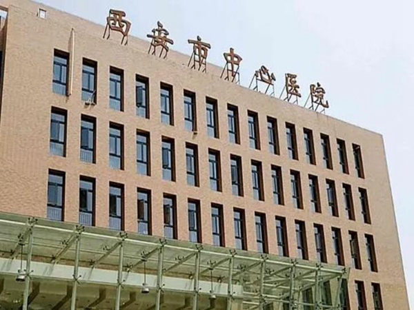 西安削骨手术哪家性价比高?人气TOP5实力磨骨整形医院安利
