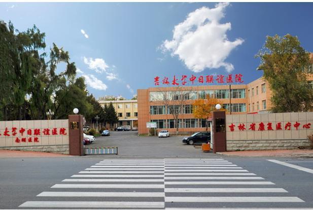 长春中日联谊医院植发，口碑医院分享