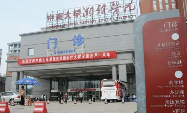 湘雅附一整形美容科假体隆胸效果怎么样？效果显著，创伤小