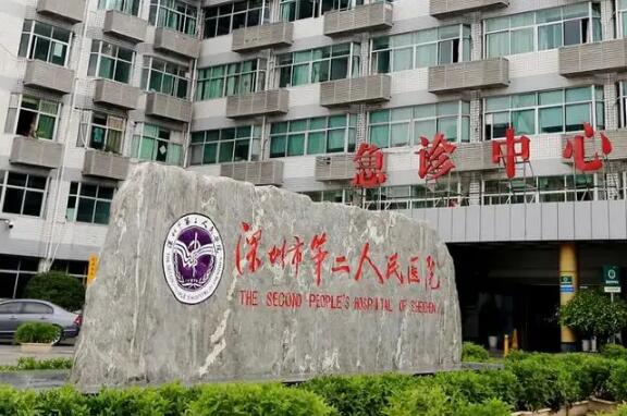 深圳市第二人民医院烧伤整形科怎么样？2024年价格表公布/隆鼻案例反馈