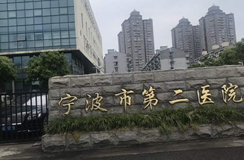 宁波市第二医院做双眼皮哪个医生做的好？医生名单+案例