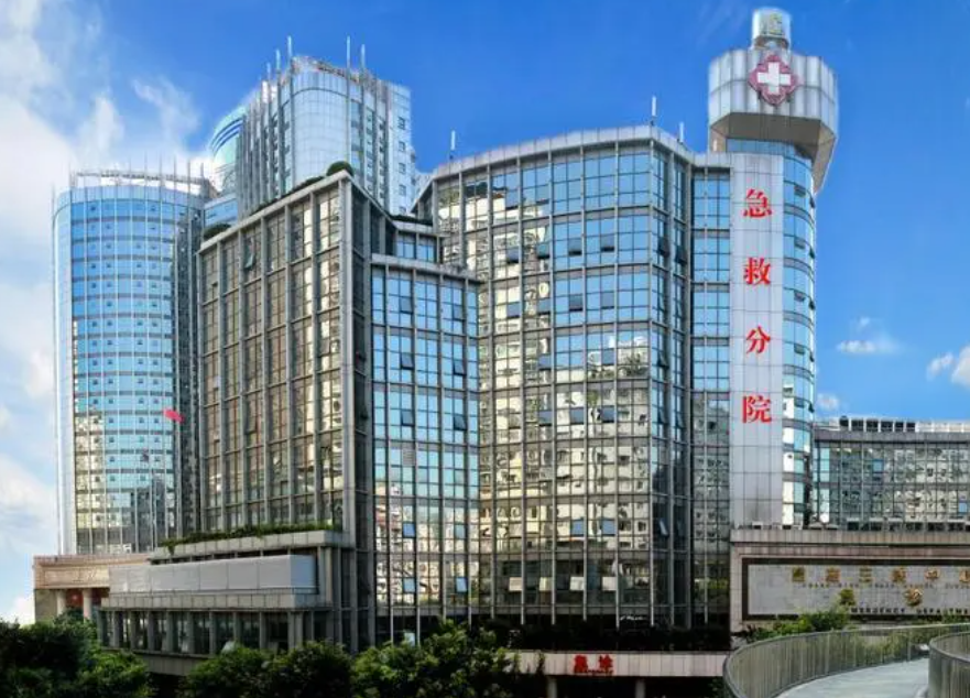 重庆市急救医疗中心整形美容科价格表脂肪隆胸收费高吗？费用表全新