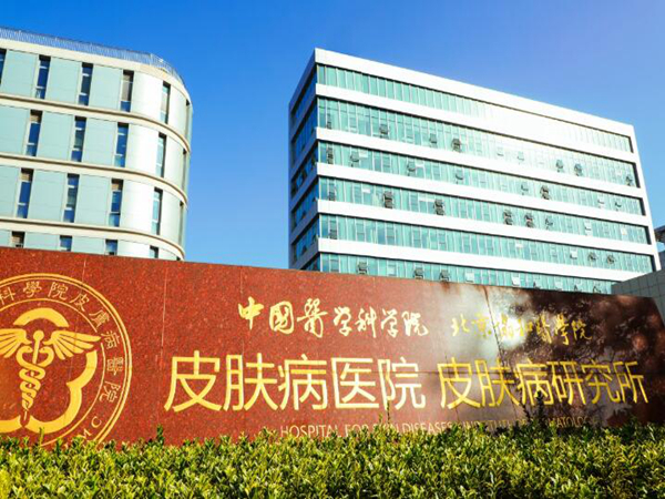 南京植发哪家好?揭晓前10头发种植医院