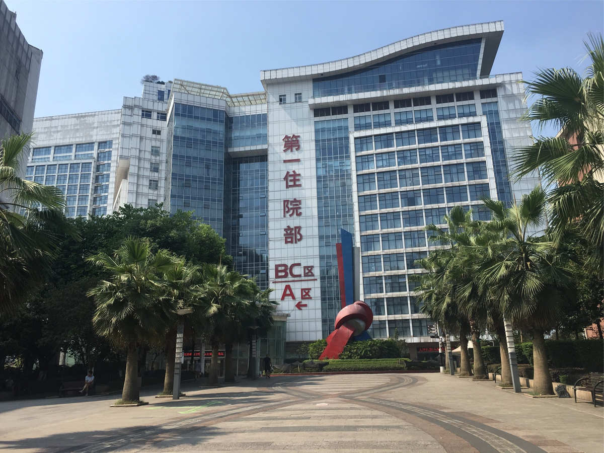 重庆大坪医院光子嫩肤价格，医院信息/挂号时间一览