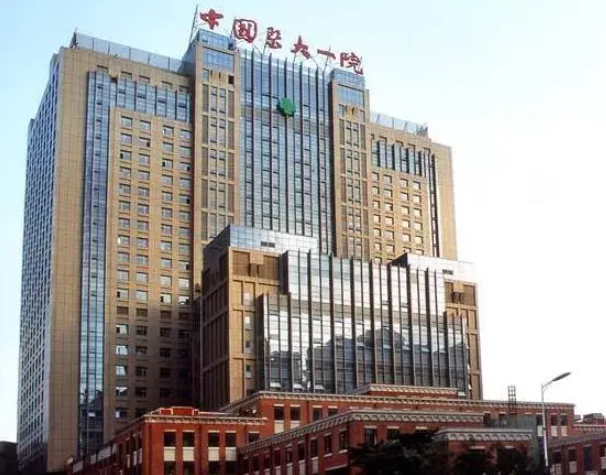 沈阳医大一院美容整形科价格表上新，脂肪丰胸效果及专家资料汇总