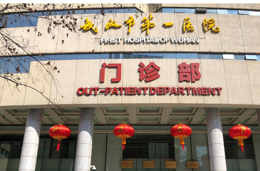 武汉一医院整形美容科正规吗？收费标准+技术优势