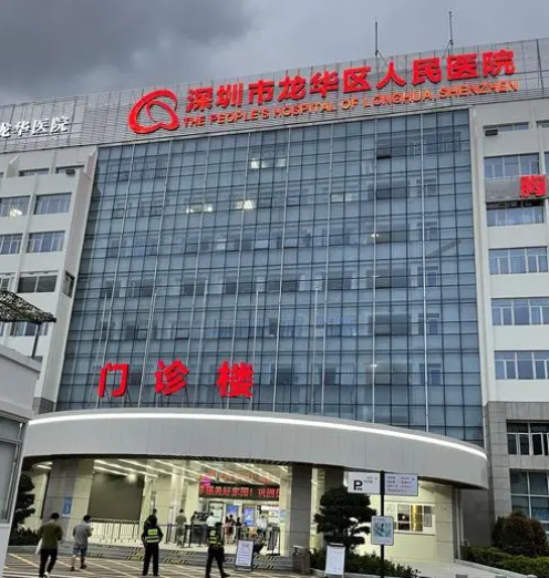 深圳龙华人民医院分院美容科价格表公布,面部吸脂案例+专家实力靠前