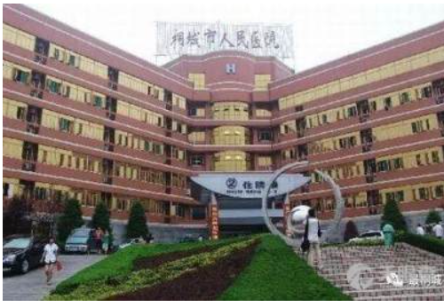 桐城市人民医院牙科怎么样？给出机构简介及优势亮同步参考