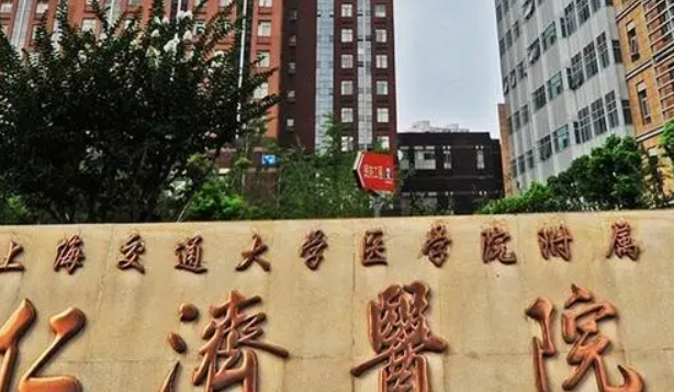 上海交大附属仁济医院整形科正规吗？手术医生口碑点评一览
