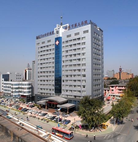淄博化建医院整形美容怎么样？医院介绍_技术口碑可了解