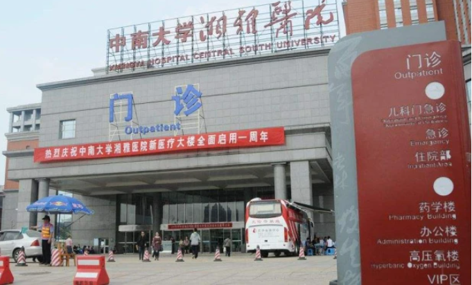 湘雅附二整形外科丰胸手术技术如何？技术精湛，贴心服务