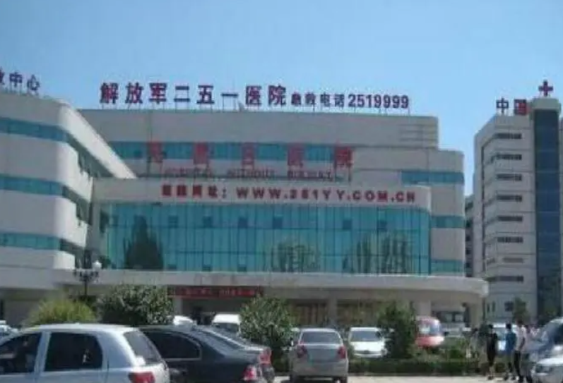 张家口251医院激光美容科价格表公布，热玛吉案例、专家推荐