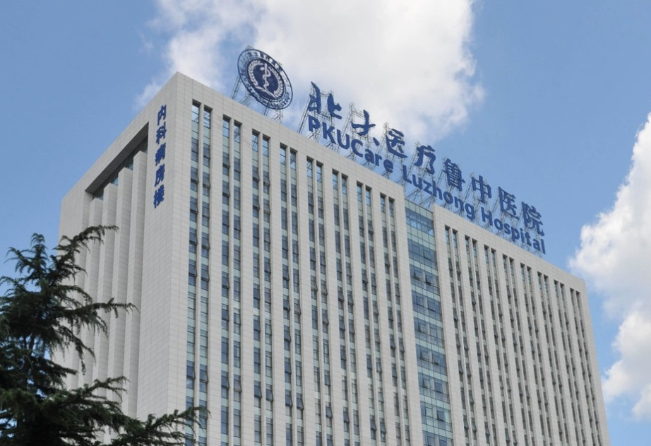 临淄北大医疗鲁中医院整形科假体隆胸评价好吗？医生获得一众好口碑