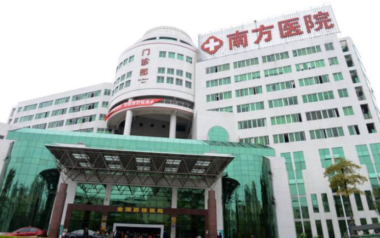 南方医科大学整形医院隆胸怎么样？费用合适，技术先进